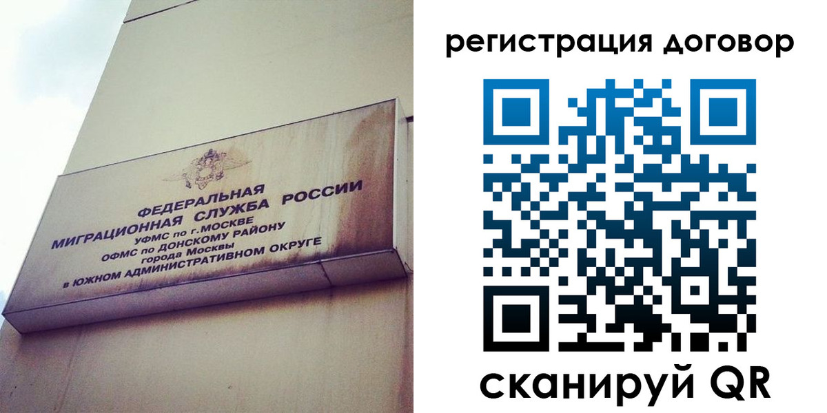 прописка для военкомата в Сергаче