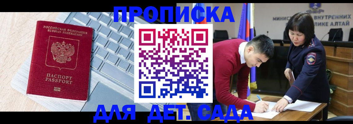 пропишу в квартире в Сергаче