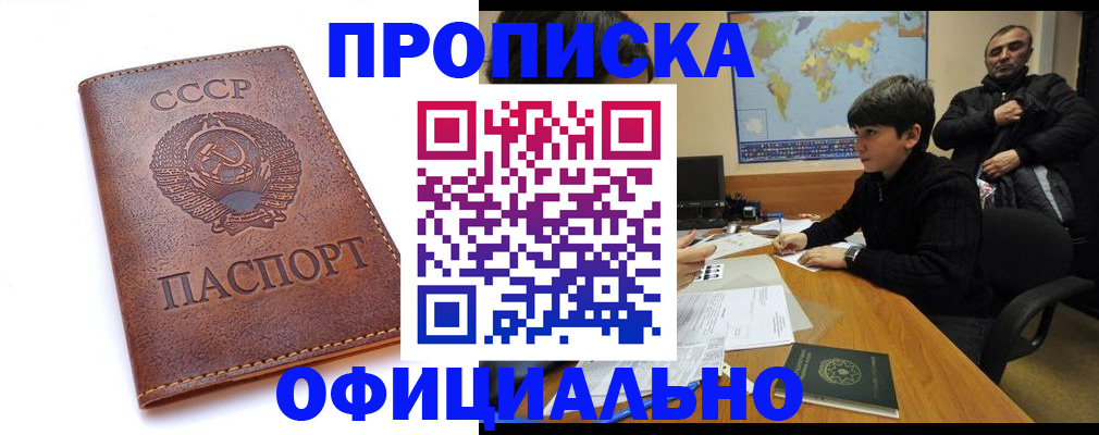 временная регистрация госуслуги в Сергаче