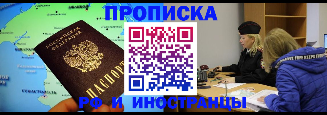 регистрация для дет. сада в Сергаче