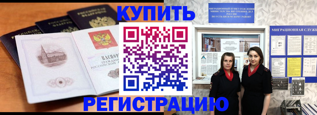 временная регистрация госуслуги в Сергаче