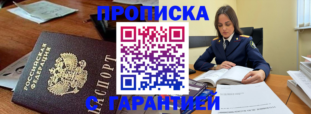 временная регистрация госуслуги в Сергаче